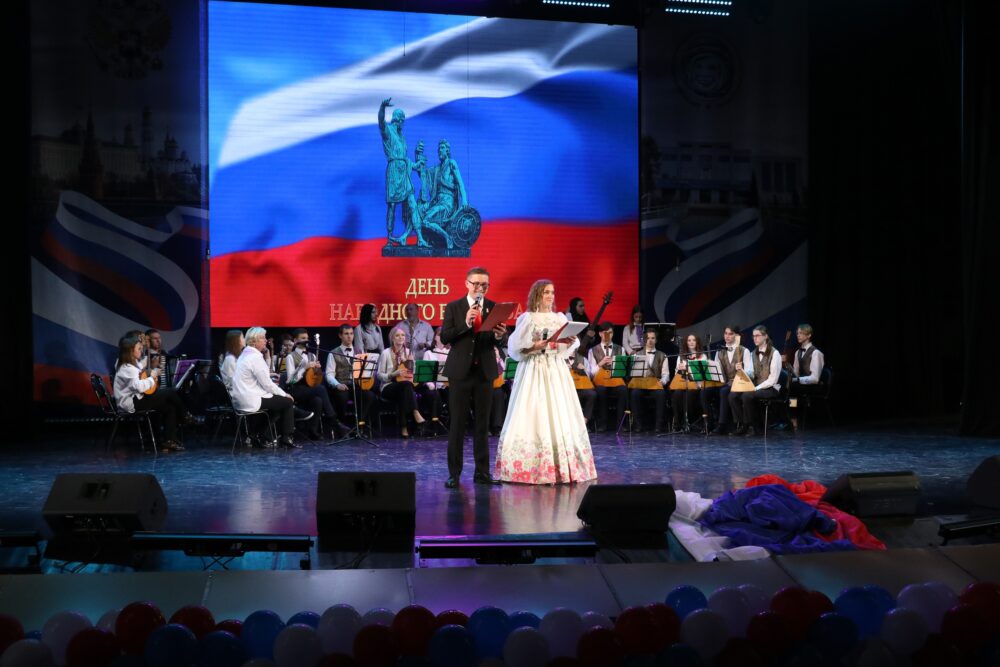 Концерт «Я — Россия»